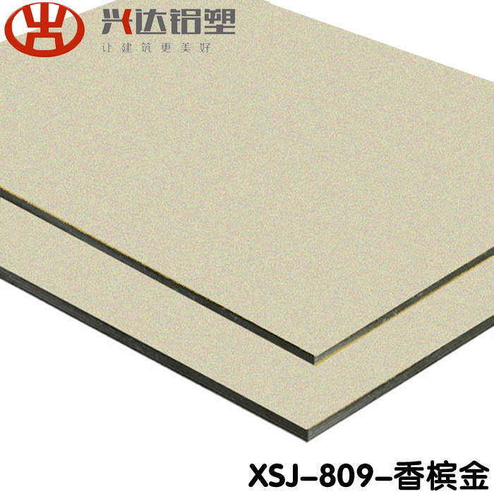 鋁塑板在裝修時應(yīng)該注意哪些問題？